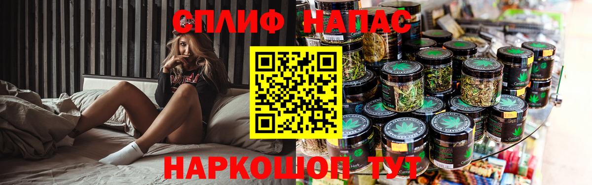 Бошки Шишки THC 21%  Вход с VPN  Марихуана Bruce Banner  Кизляр 
